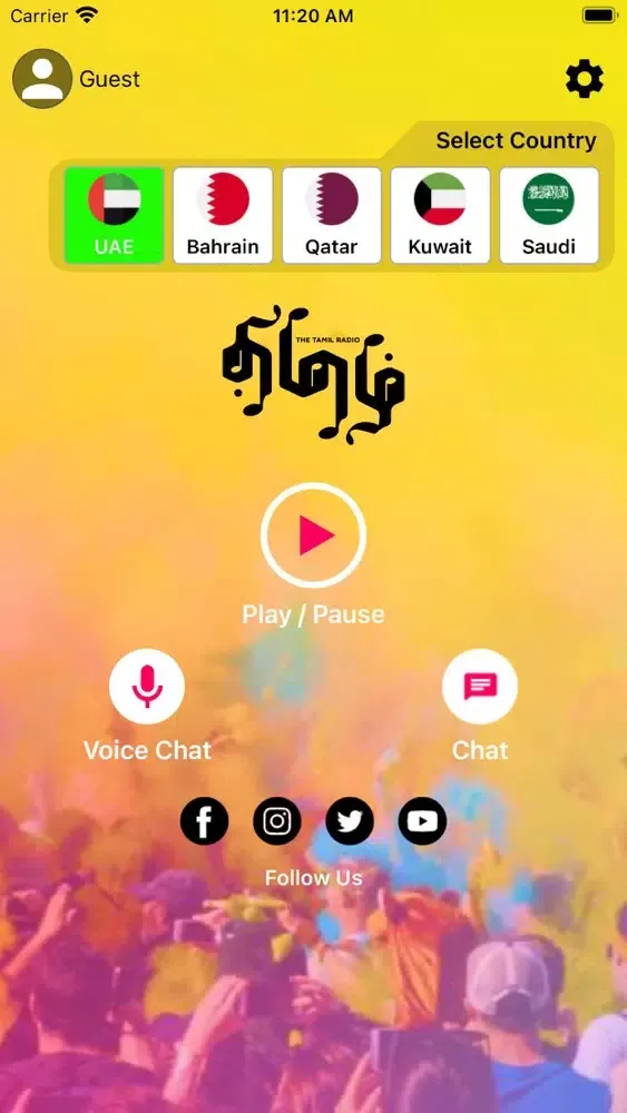 The Tamil Radio Gulf スクリーンショット