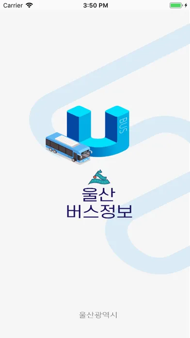 تصاویر 울산버스정보 (Ver2.0)