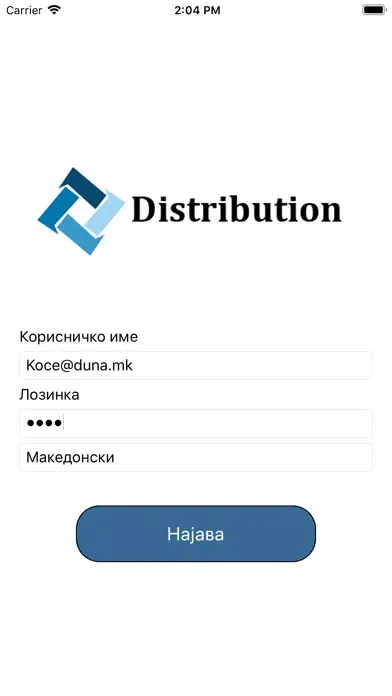 Скриншоты Ultima Distribution Mobile