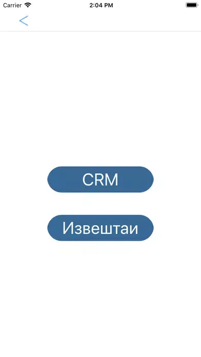 Скриншоты Ultima Distribution Mobile