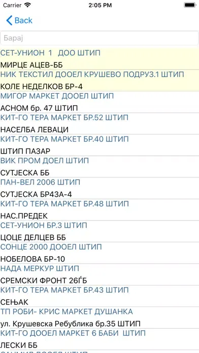 Скриншоты Ultima Distribution Mobile