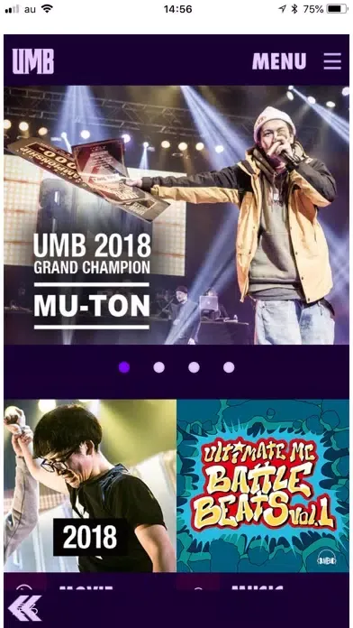 صور UMB