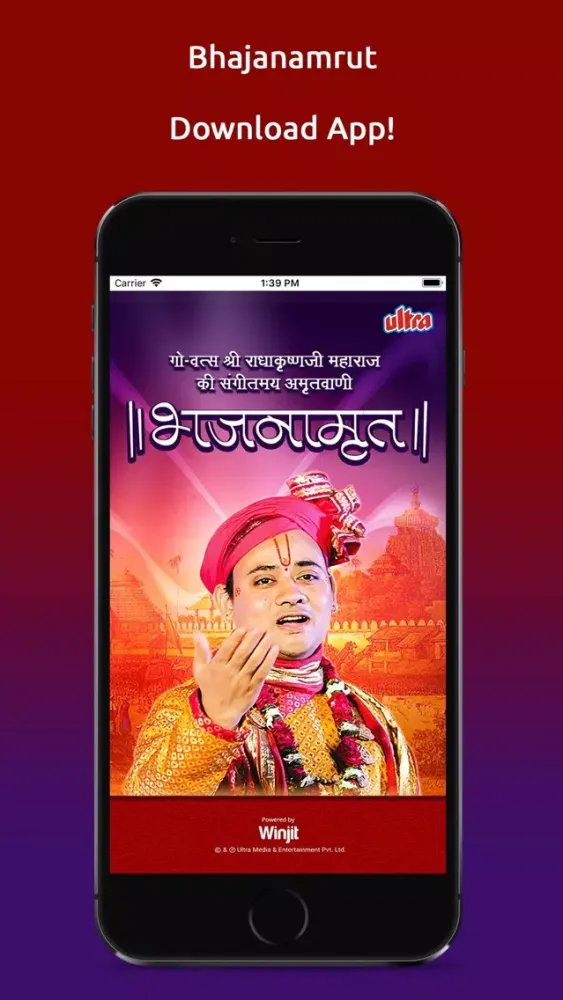 Tangkapan skrin Bhajanamrut