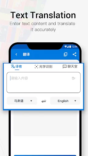 Sekai Translator: Exact & Easy スクリーンショット