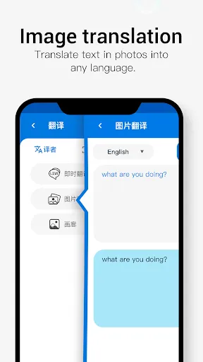 Sekai Translator: Exact & Easy スクリーンショット