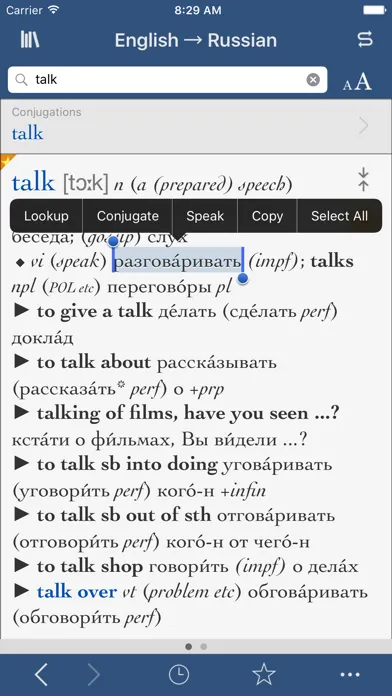 صور Collins Russian-English