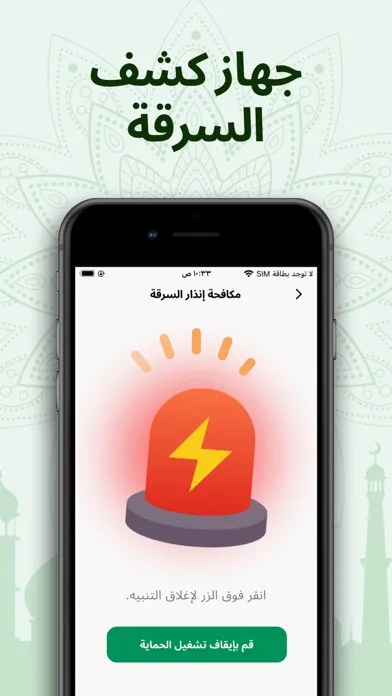 Zrzuty ekranu نمبر بوك - نمبر بوك السعوديه