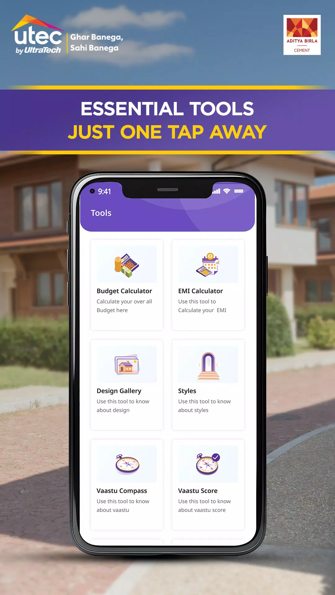 Utec Screenshots1