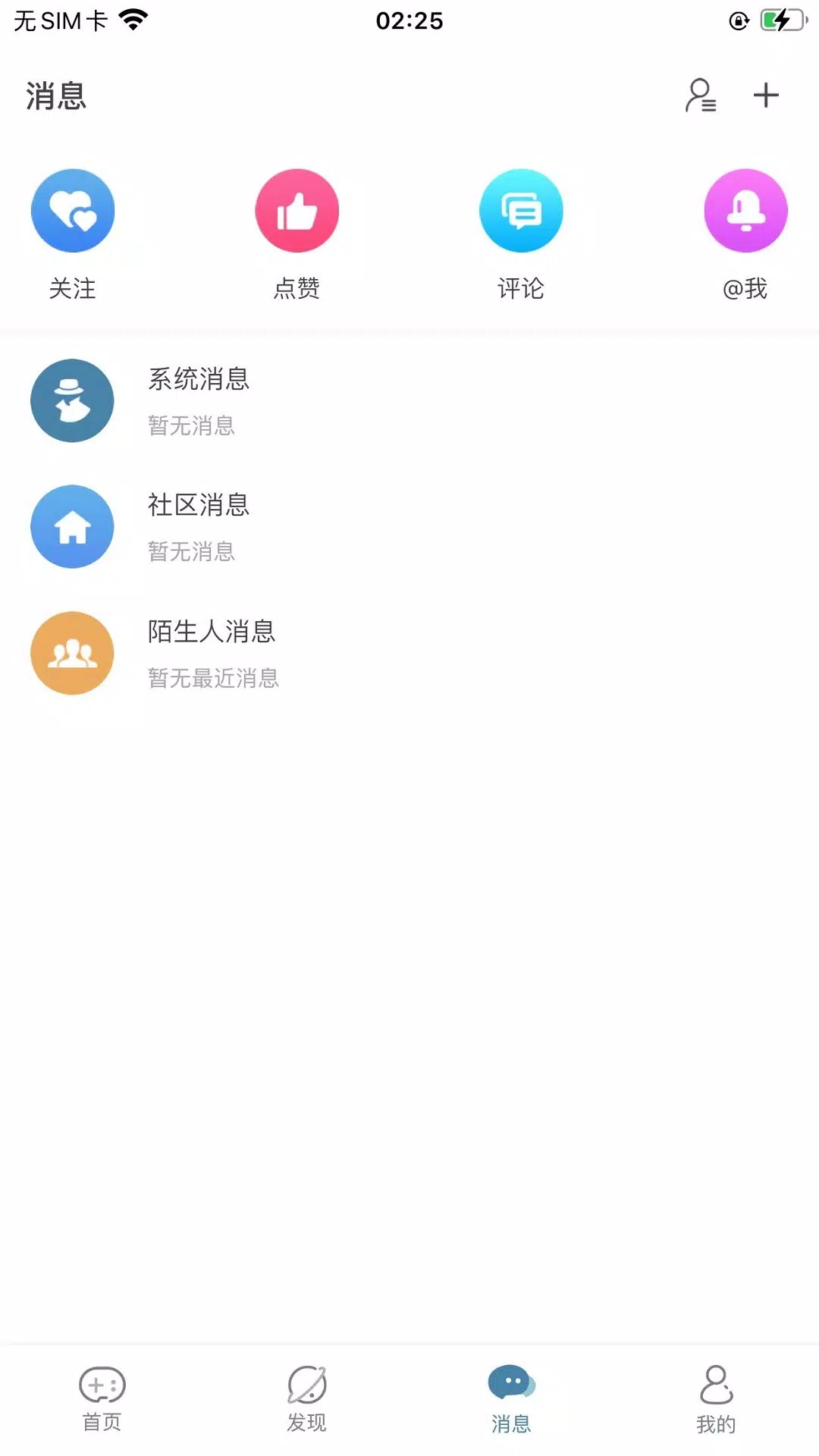 Crimaster犯罪大师的应用截图4
