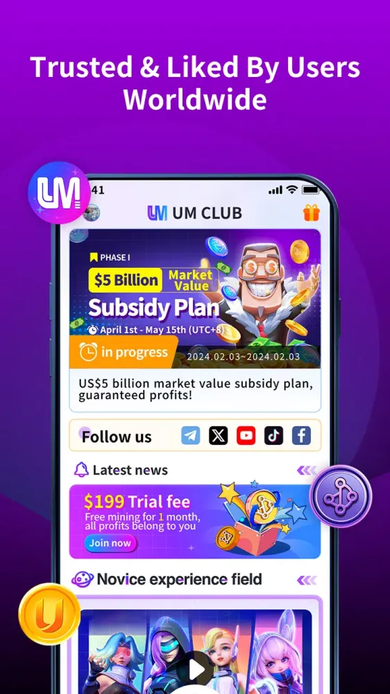 UM Club 스크린샷