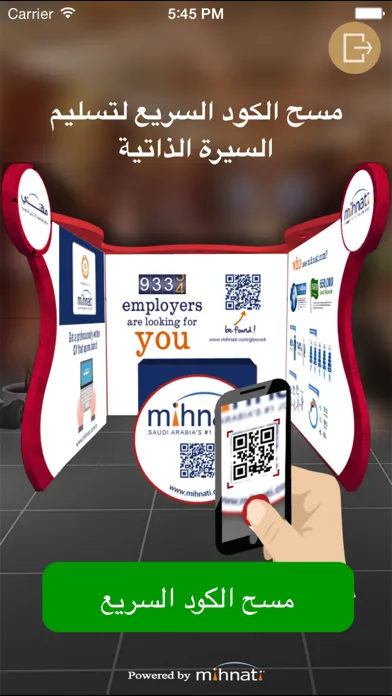 تصاویر Tawteen Career Fair