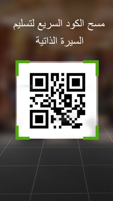 تصاویر Tawteen Career Fair