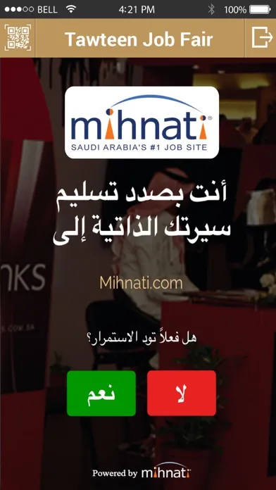 تصاویر Tawteen Career Fair