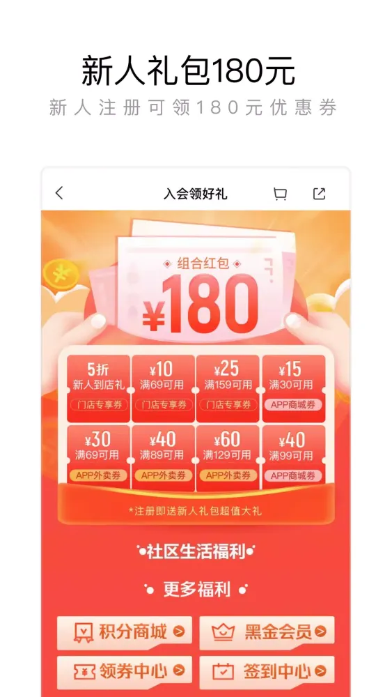 来伊份 سکرین شاٹس