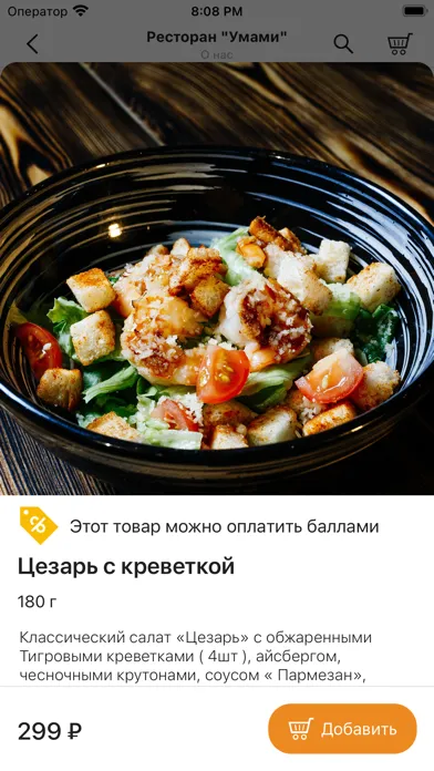 Скриншоты Umami X Академия