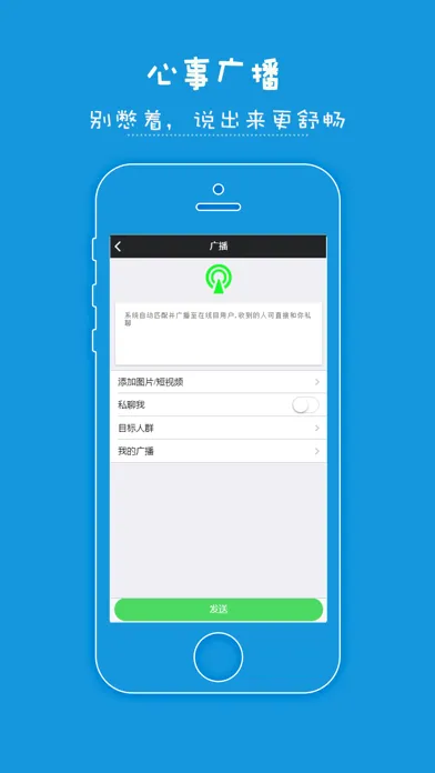 Zrzuty ekranu Nobo-your AI friend