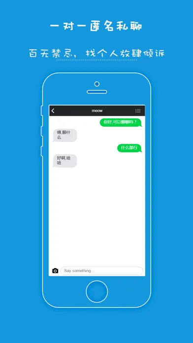 Zrzuty ekranu Nobo-your AI friend