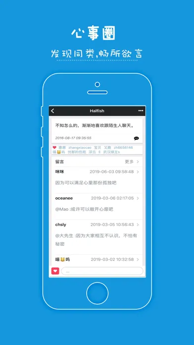 Zrzuty ekranu Nobo-your AI friend
