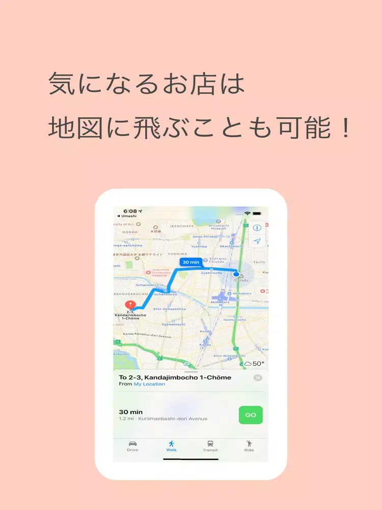 Tangkapan layar gurumo(ぐるも) -グルメ動画アプリ- iPad 