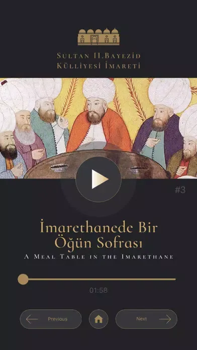 Edirne Imarethane Screenshots