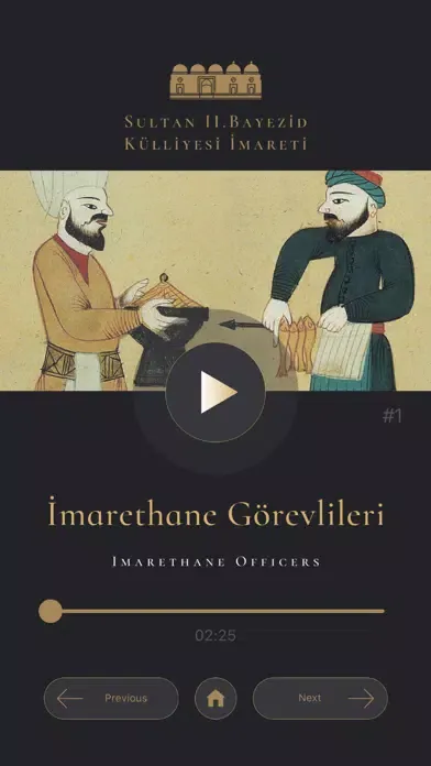Edirne Imarethane Screenshots