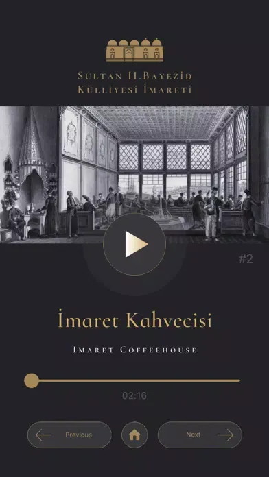 Edirne Imarethane Screenshots