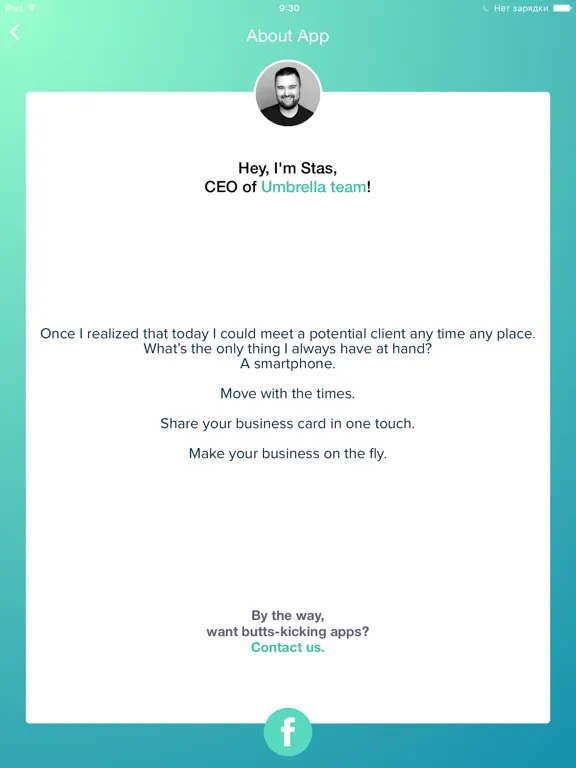 TakeMyCard Scan Business Cards iPad  Screenshots