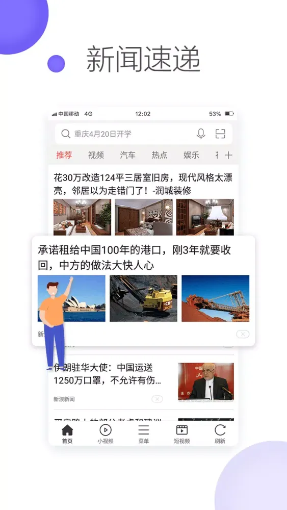 Capturas de pantalla de Ume Browser