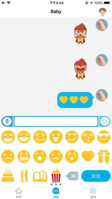 Zrzuty ekranu WhereCom