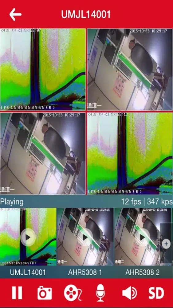 Hi Xecure应用截图