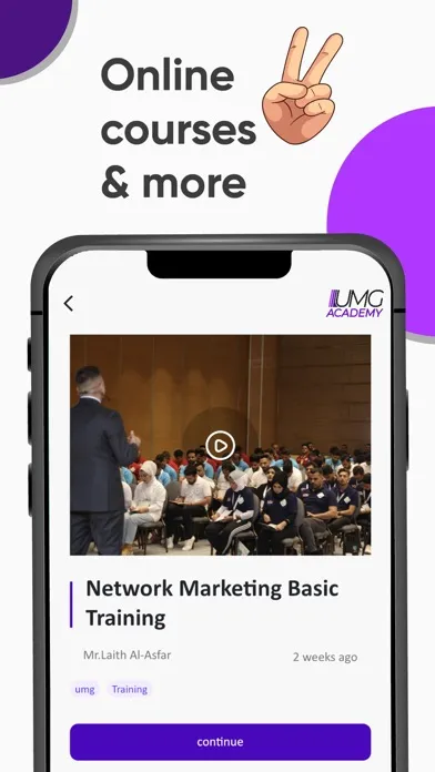 UMGACADEMY スクリーンショット