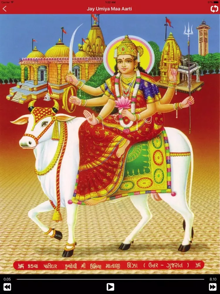 Umiya Aarti iPad 應用截圖