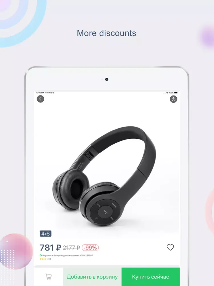 Umka Mall - money-saving iPad  スクリーンショット