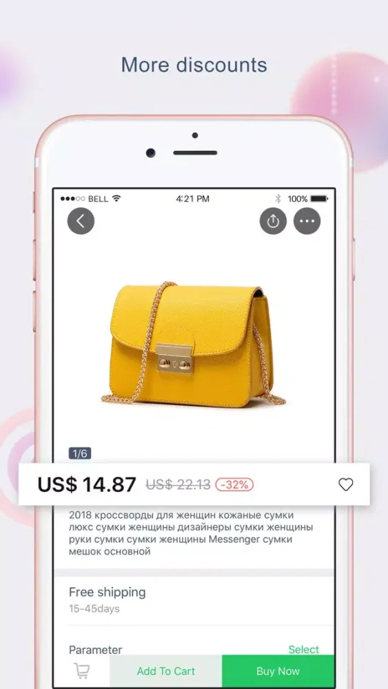Umka Mall - money-saving スクリーンショット