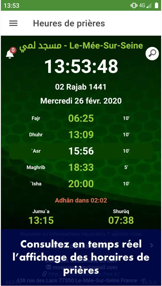 Mosquée du Mée-sur-Seine - Le Screenshots