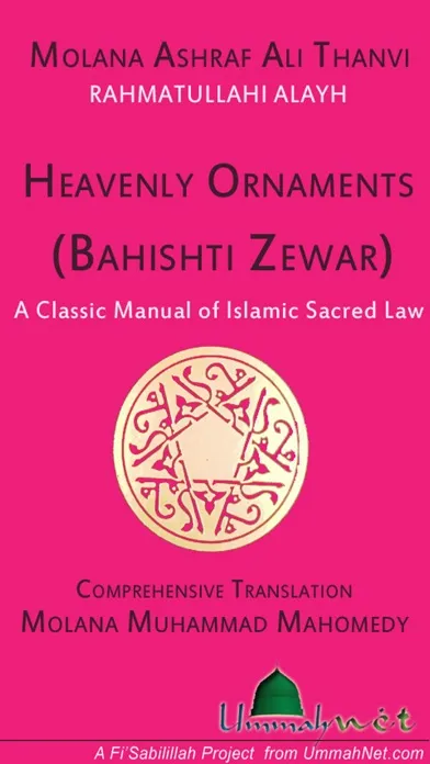 Capturas de pantalla de Bahishti Zewar (English)