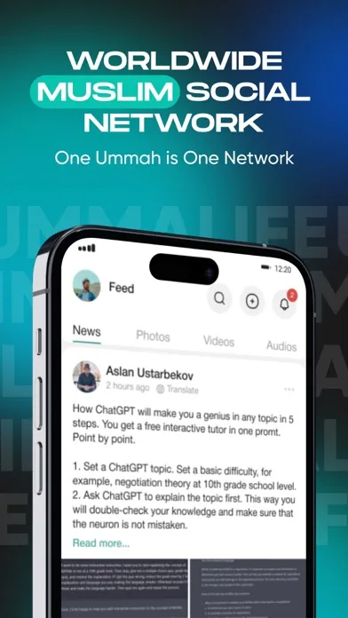 Umma Life سکرین شاٹس