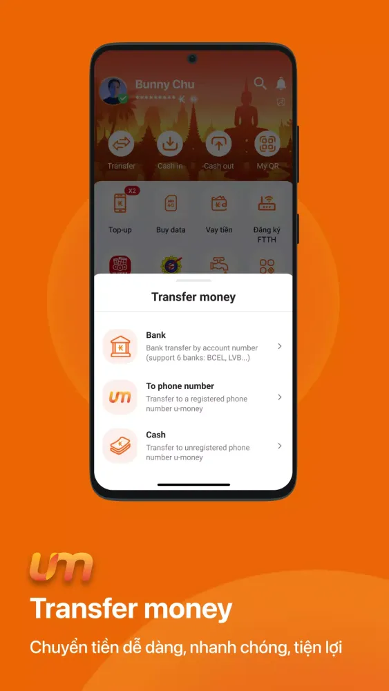 u-money スクリーンショット