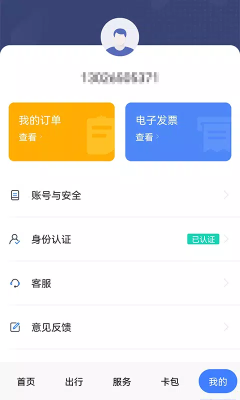 琴岛通 Screenshots5