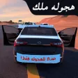 Drift X Drift X