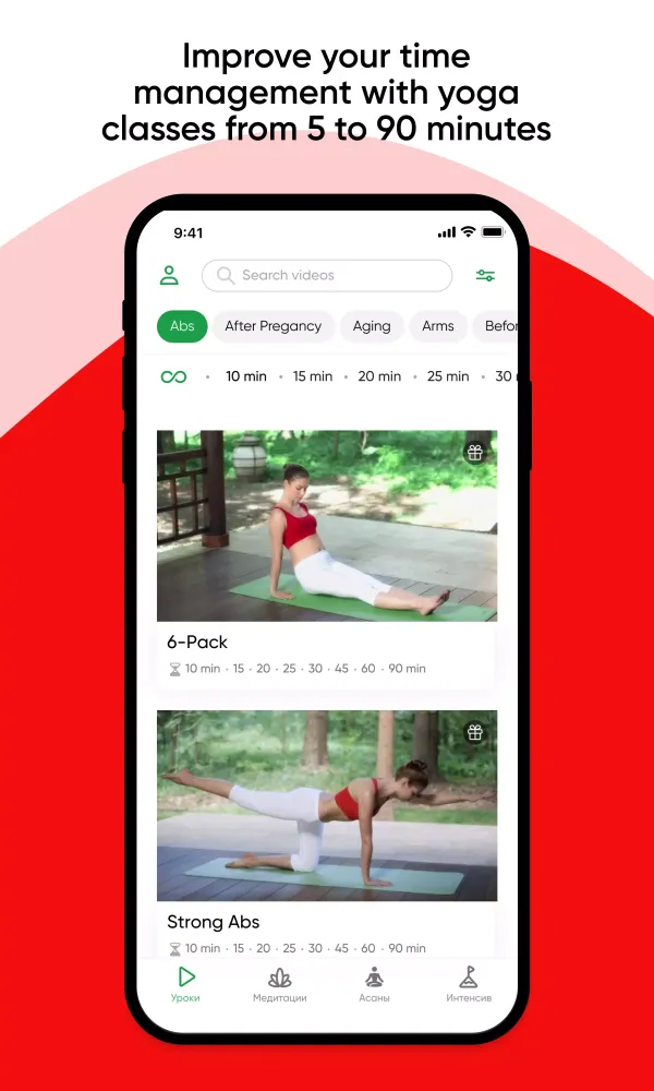 Yoga Club – online yoga videos 스크린샷