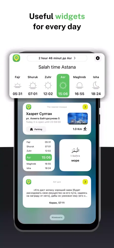 صور Halal Guide: Quran Namaz Qibla