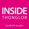 INSIDE Thonglor