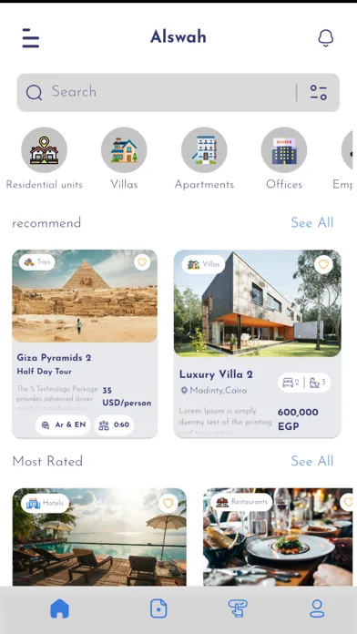 Alsawah Screenshots