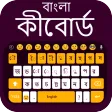 Bangla Keyboard Bengali Typing