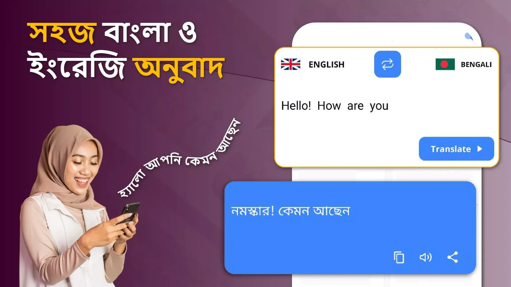 Capturas de pantalla de Bangla Keyboard Bengali Typing