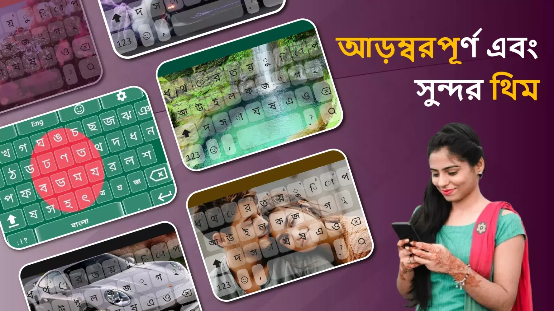 Capturas de pantalla de Bangla Keyboard Bengali Typing