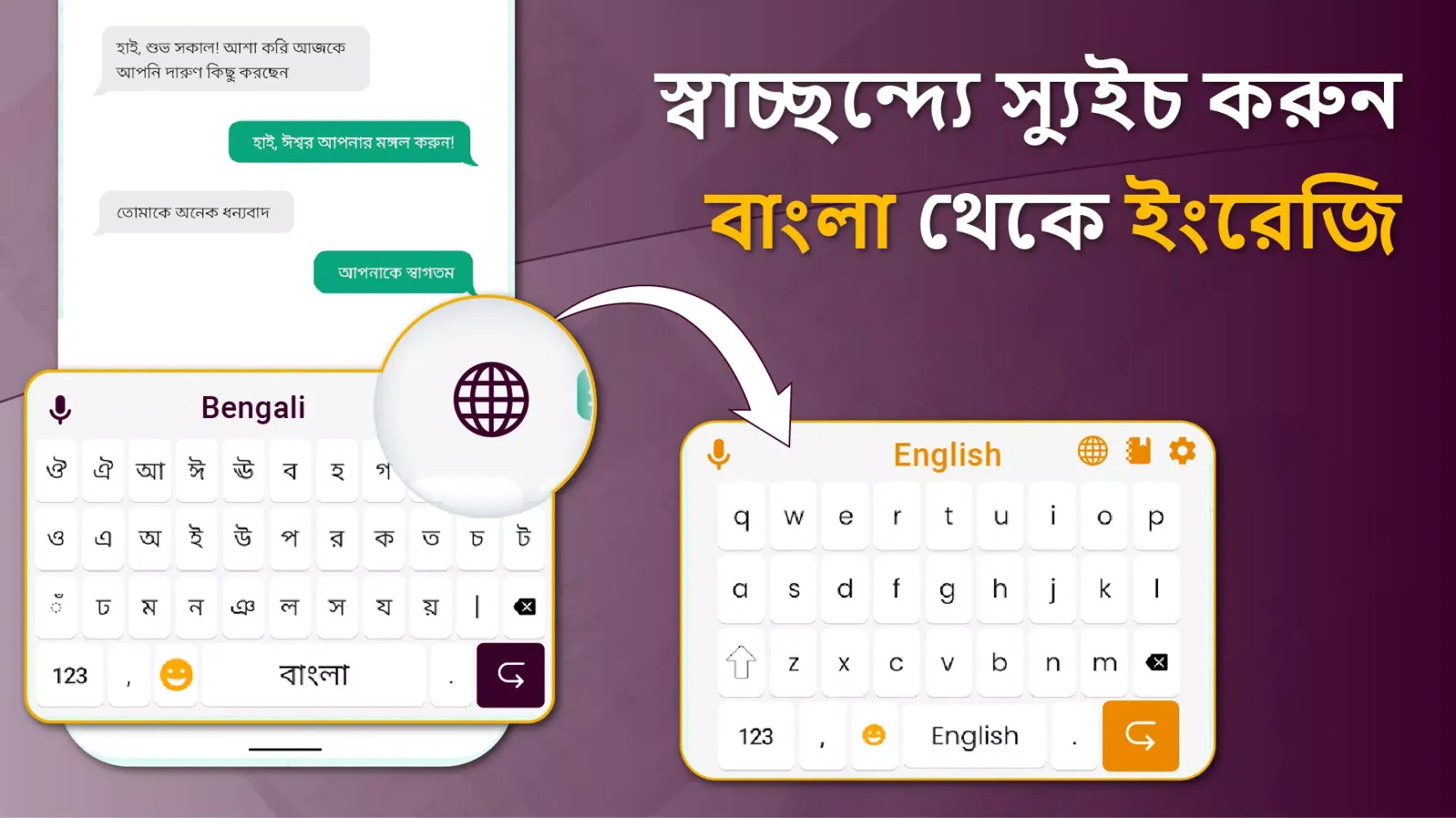 Capturas de pantalla de Bangla Keyboard Bengali Typing