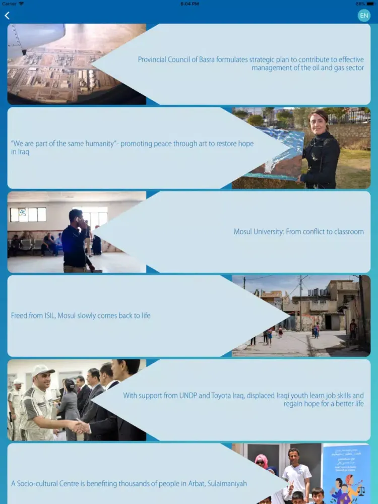صور UNDP Iraq iPad 
