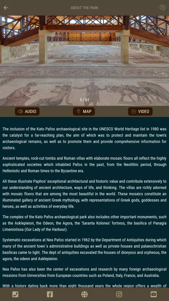 Pafos Unesco Park應用截圖